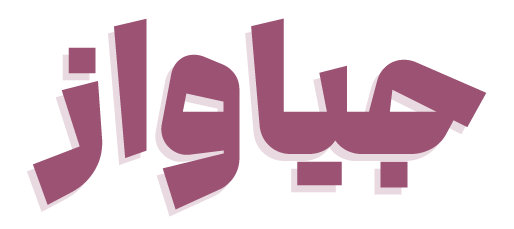 فراری هوم