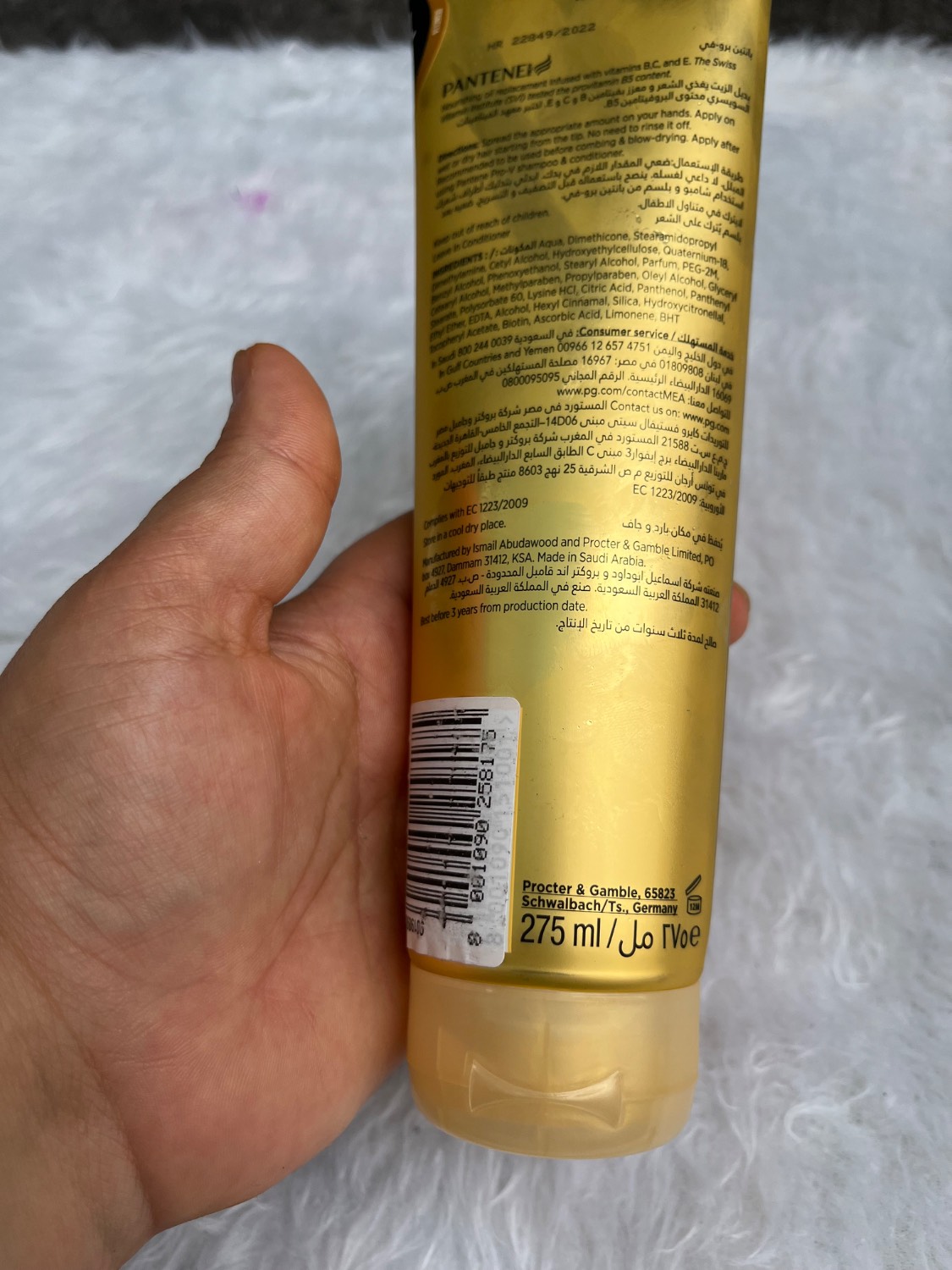 کرم ترمیم کننده موهای ضعیف پنتن703 - تصویر 3
