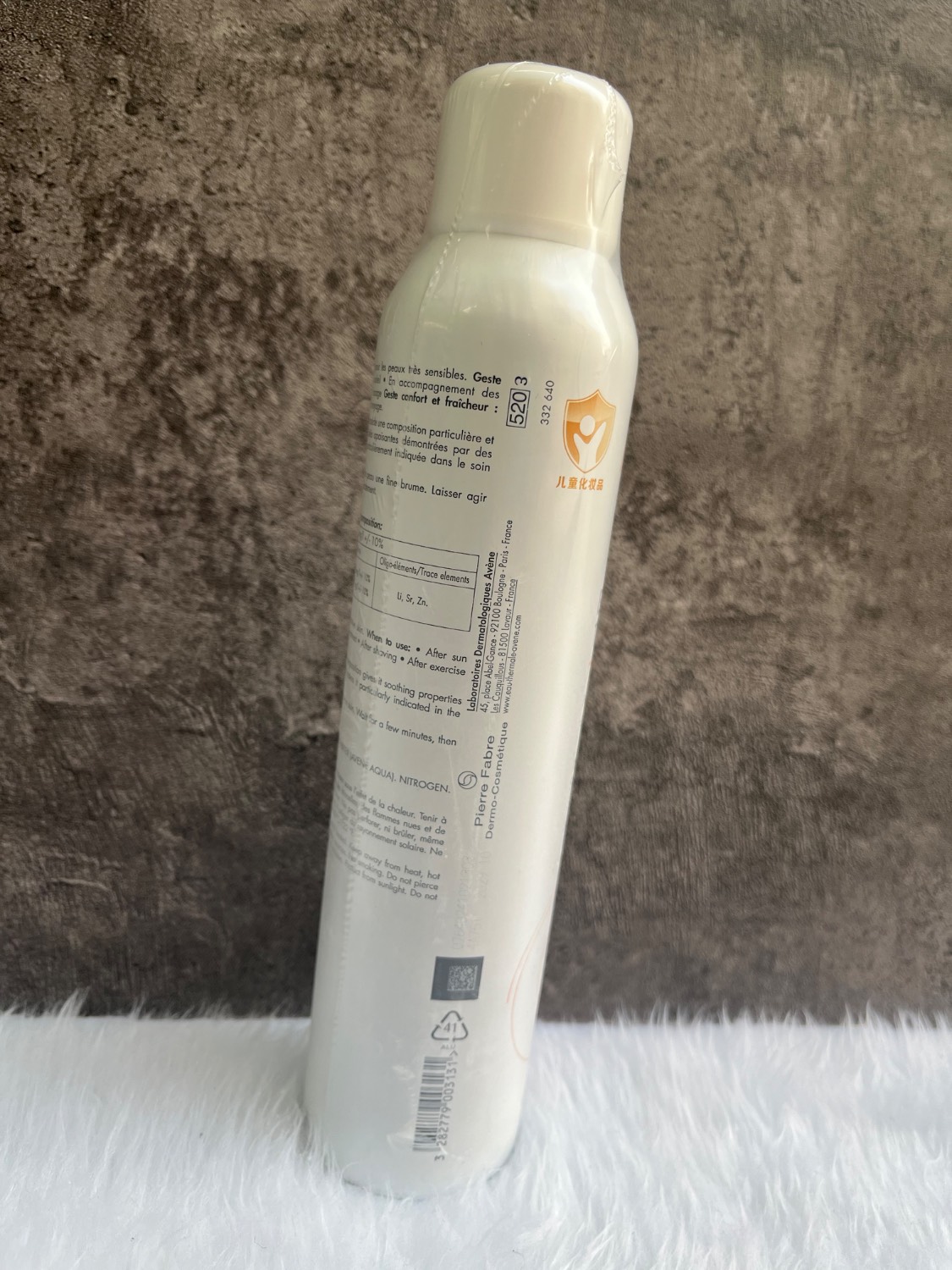 آبرسان اسپری آب Thermal اون693 - تصویر 3