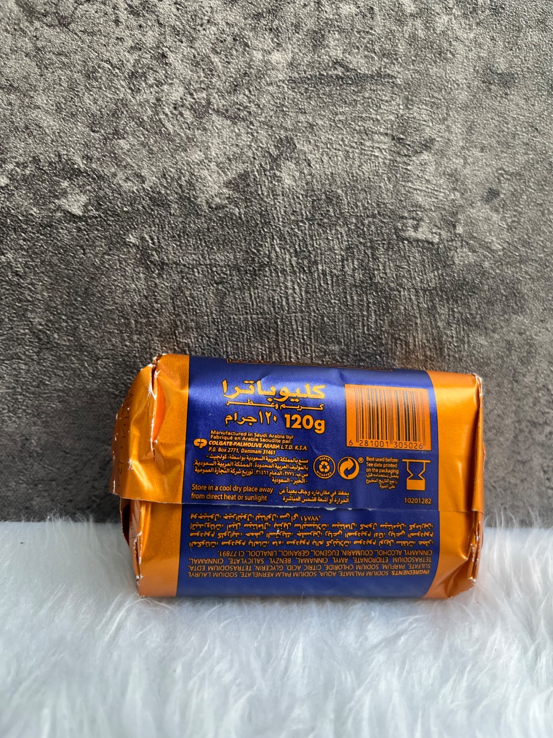 صابون کلوپاترا 120 گرم 684 - تصویر 2